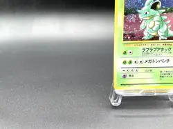 Nidoqueen Jungle No.031 Holo 1997 Moderately Played Japanese Pokemon Card #5 - Image 5