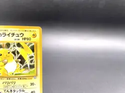 Lt. Surge's Raichu Gym Challenge No.026 Holo Excellent Japanese Pokemon Card #5 - Image 3