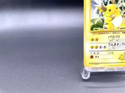 Lt. Surge's Raichu Gym Challenge No.026 Holo Excellent Japanese Pokemon Card #5 - Image 5