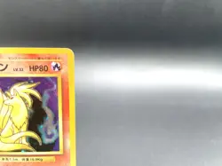 Ninetales Base Set No.038 Holo 1996 Moderately Played Japanese Pokemon Card #8 - Image 3