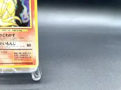 Ninetales Base Set No.038 Holo 1996 Moderately Played Japanese Pokemon Card #8 - Image 4