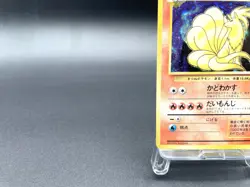 Ninetales Base Set No.038 Holo 1996 Moderately Played Japanese Pokemon Card #8 - Image 5