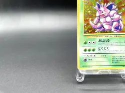 Nidoking Base Set No.034 Holo 1996 Excellent Japanese Pokemon Card #7 - Image 5