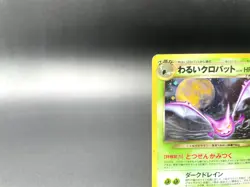 Dark Crobat Neo Destiny No.169 Holo Excellent Japanese Pokemon Card #2 - Image 2
