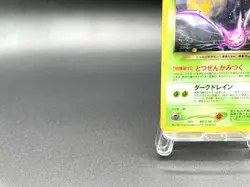 Dark Crobat Neo Destiny No.169 Holo Excellent Japanese Pokemon Card #2 - Image 5