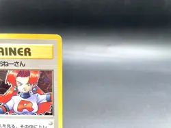 Rocket's Sneak Attack Team Rocket Trainer Holo Japanese Pokemon Card #3 - Image 3