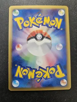 Pokemon Japanese VS Karen's Magmar 088/141 NEAR MINT - Image 2