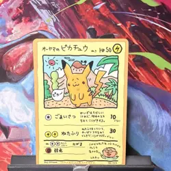 Pokemon TCG Ooyama's Pikachu 025 Japanese Basic Electric HP50 Card - Image 1
