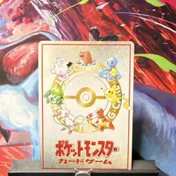 Pokemon TCG Ooyama's Pikachu 025 Japanese Basic Electric HP50 Card - Image 2