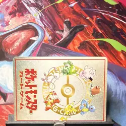 Pokemon TCG Ooyama's Pikachu 025 Japanese Basic Electric HP50 Card - Image 3