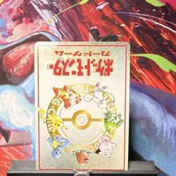 Pokemon TCG Ooyama's Pikachu 025 Japanese Basic Electric HP50 Card - Image 4