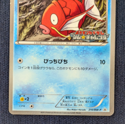 Pokemon card Magikarp 210/BW-P Gym Challenge Promo 2013 Pokemon TCG Japan EX K02 - Image 4