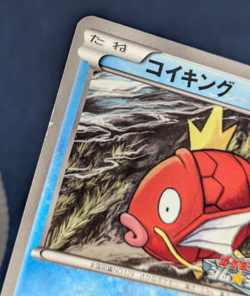 Pokemon card Magikarp 210/BW-P Gym Challenge Promo 2013 Pokemon TCG Japan EX K02 - Image 5