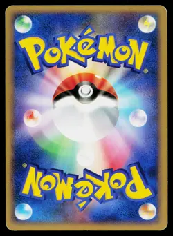 Unown P DPBP#244 Rare Dawn Dash Pokemon Japanese Lightly Played - Image 2