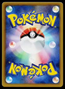 Bouffalant 091/093 EX Battle Boost Pokemon Japanese Near Mint - Image 2