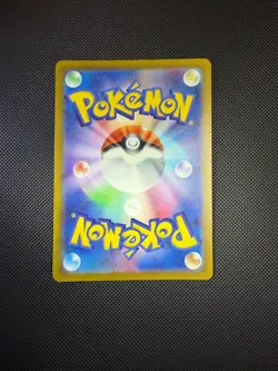 PALDEAN CLODSIRE EX 332/190 SHINY TREASURE EX POKEMON JAPANESE HOLO NM - Image 2