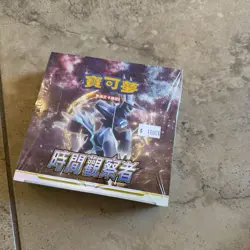 Japanese Booster Box Pokemon Time Gazer - Image 1