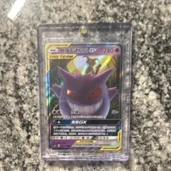 Pokemon TCG Gengar & Mimikyu GX 33/181 Tag Team Ultra Rare Holo - Image 4