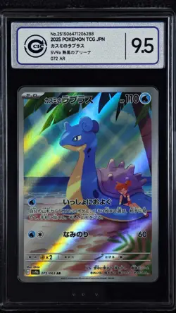 CCIC 9.5 Mint+ Pokemon SV9a Heat Wave Arena Misty's Lapras 072/063 Art Rare Holo - Image 1