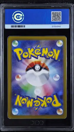 CCIC 9.5 Mint+ Pokemon SV9a Heat Wave Arena Misty's Lapras 072/063 Art Rare Holo - Image 2