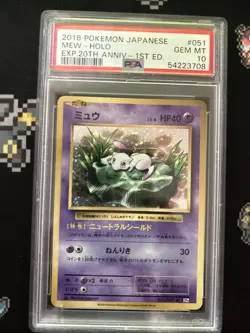 PSA 10 MINT Pokemon Japanese 20th Anniversary CP6 Mew 051 - Image 1