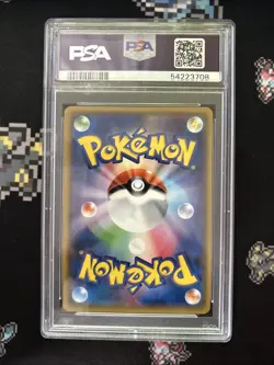 PSA 10 MINT Pokemon Japanese 20th Anniversary CP6 Mew 051 - Image 2