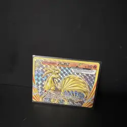 Pokemon BREAK Holo Lot of 4 – Machamp, Ninetales, Zoroark, Chesnaught - Image 4