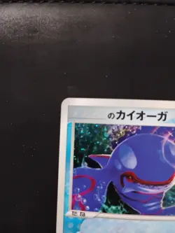 2005 Japanese Pokemon ______'s Kyogre 019/PLAY Players club Promo 3rd Season - Image 2