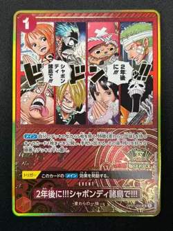 [NM] In Two Years!! At the Sabaody Archipelago! ONE PIECE Japan OP01-030 19F29 - Image 2