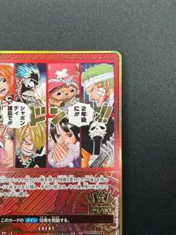 [NM] In Two Years!! At the Sabaody Archipelago! ONE PIECE Japan OP01-030 19F29 - Image 5