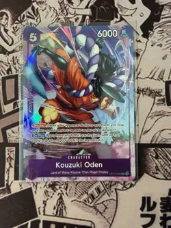 Kouzuki Oden One Piece TCG OP13-063 Prem Best Selection Vol. 5 English Alt Promo - Image 1