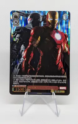 Weiss Schwarz CCG: Marvel Iron Man War Machine MAR/SE40-011IFP IFP Foil - NM - Image 3
