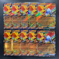 NM 10 card Ethan's Ho-Oh ex RR 021/193 020/063 M2a MEGA Dream ex Pokemon 1000 - Image 1