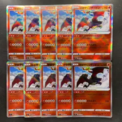 NM 10 card Charizard 001/044 SVK Deck Build Box Stellar Miracle - Pokemon 2440 - Image 1