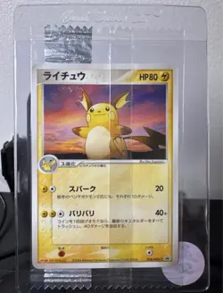 Sealed Raichu 058/ADV-P Meiji Promo Non-Holo 2004 Japanese Pokemon Card - Image 1