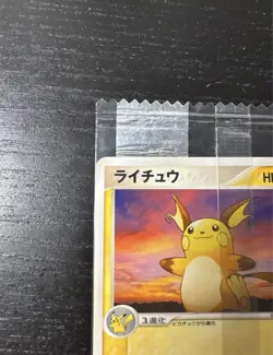 Sealed Raichu 058/ADV-P Meiji Promo Non-Holo 2004 Japanese Pokemon Card - Image 3