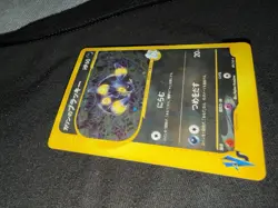 Pokemon Karen's Umbreon Japanese Card 091/141 Holo HP60 Pokemon TCG Card Stock - Image 3