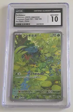 CGC 10 Bulbasaur 166/165 Art Rare Japanese 151 Pokemon Card - Image 1