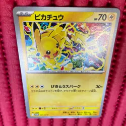 Pikachu 291/SV-P GYM PROMO Pokemon Card Japanese e019 - Image 1