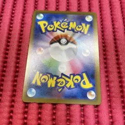 Pikachu 291/SV-P GYM PROMO Pokemon Card Japanese e019 - Image 2
