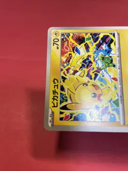 Pikachu 291/SV-P GYM PROMO Pokemon Card Japanese e019 - Image 3