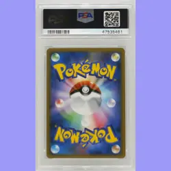 Pokemon Japanese Pichu Holo 112/DP-P Card Exchange Promo PSA 9 Mint - Image 2