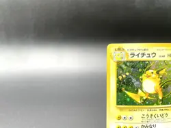 Raichu Base Set No.026 Holo 1996 Excellent Japanese Pokemon Card #4 - Image 2