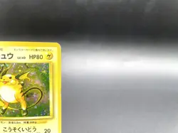 Raichu Base Set No.026 Holo 1996 Excellent Japanese Pokemon Card #4 - Image 3