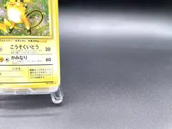 Raichu Base Set No.026 Holo 1996 Excellent Japanese Pokemon Card #4 - Image 4