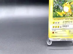 Raichu Base Set No.026 Holo 1996 Excellent Japanese Pokemon Card #4 - Image 5