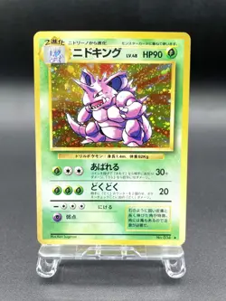 Nidoking Base Set No.034 Holo 1996 Excellent Japanese Pokemon Card #6 - Image 1