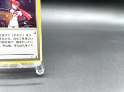 Rocket's Trap Gym Heroes Trainer Holo Excellent Japanese Pokemon Card - Image 4
