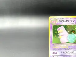 Dark Slowbro Team Rocket No.080 Holo Moderately Played Japanese Pokemon Card - Image 2