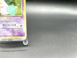 Dark Slowbro Team Rocket No.080 Holo Moderately Played Japanese Pokemon Card - Image 4